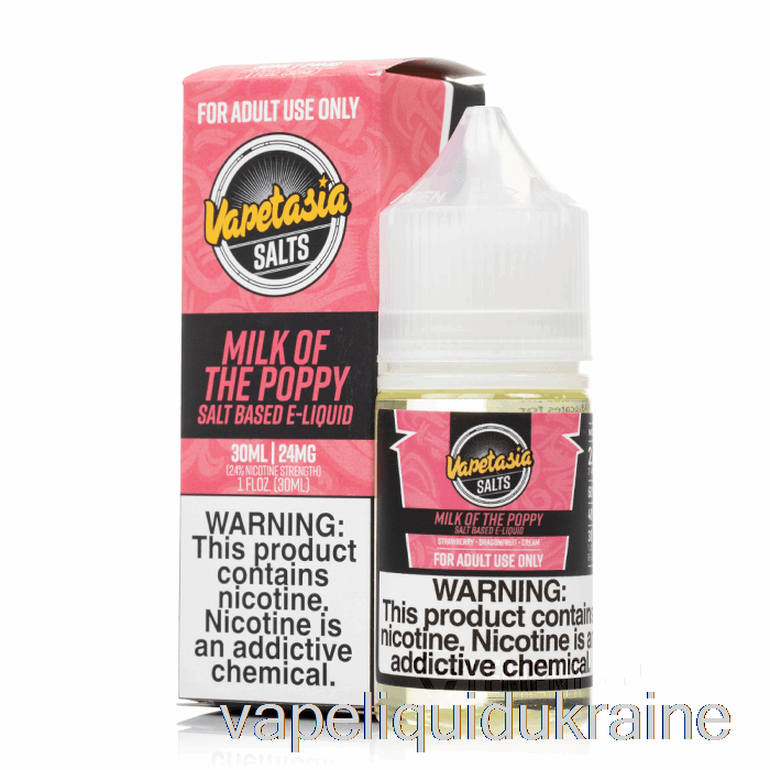 Vape Ukraine Milk of The Poppy - Vapetasia Salts - 30mL 24mg